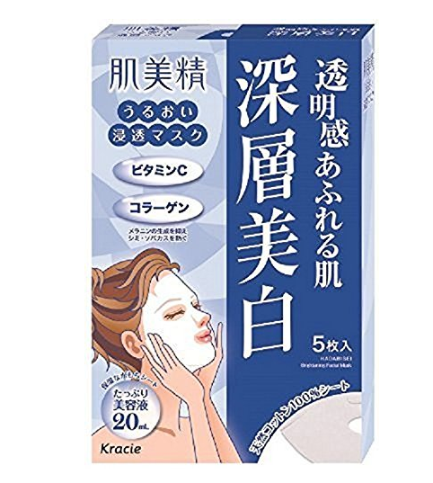 国内现货 肌美精 蓝色面膜