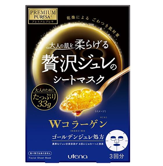 佑天兰玻尿酸胶原蛋白补水果冻面膜3片装 蓝色