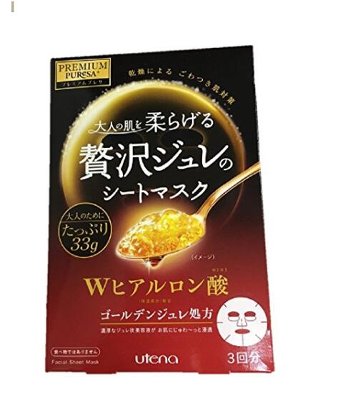 佑天兰黄金果冻面膜 红色保湿 3片装