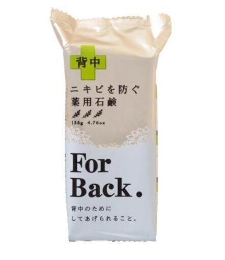 pelican for back祛痘皂去背部用香皂