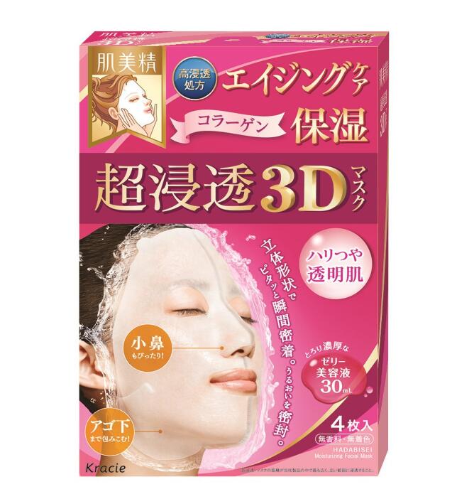 肌美精3D粉色面膜4片装