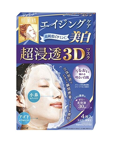 肌美精3D蓝色面膜4片装