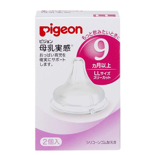 贝亲奶嘴LL