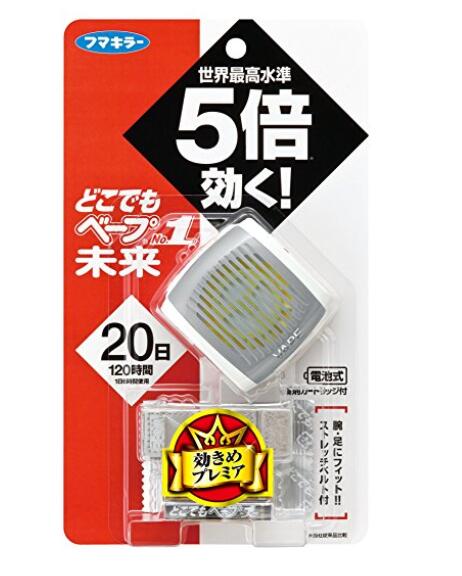 vape 驱蚊手表本体(内含一个芯片)