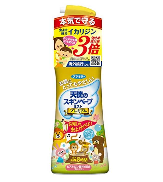 vape 驱蚊水 3倍加强 200ML