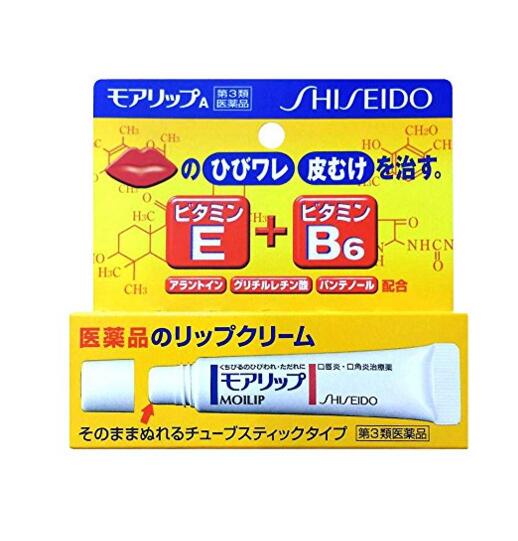国内现货 资生堂口角炎唇膏