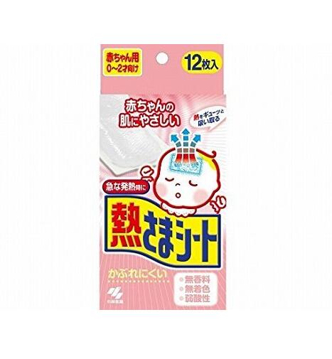 国内现货 小林退热贴12片202009
