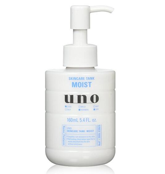 国内现货 UNO吾诺男士保湿润肤乳160ml