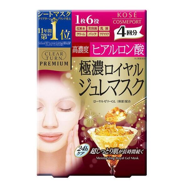 国内现货 高丝果冻面膜粉色4枚入