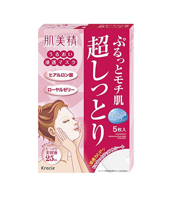 国内现货 肌美精红色面膜5片装
