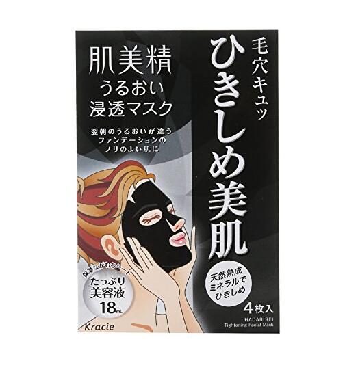 国内现货 肌美精黑色面膜4片装
