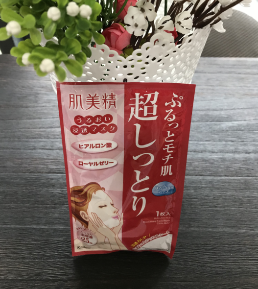 现货 肌美精补水面膜红色单片装