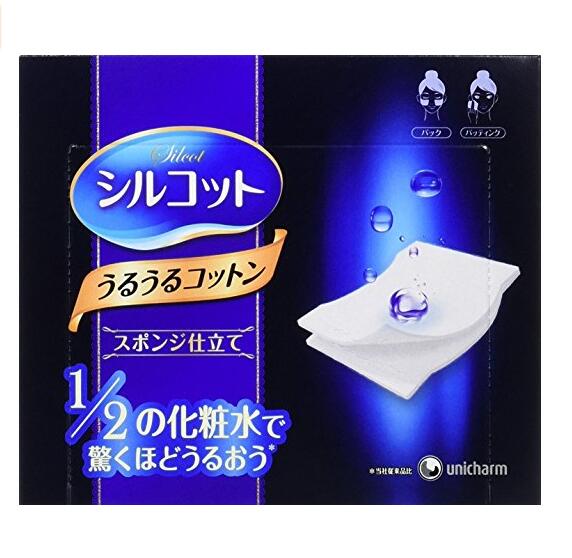 国内现货 尤妮佳省水化妆棉