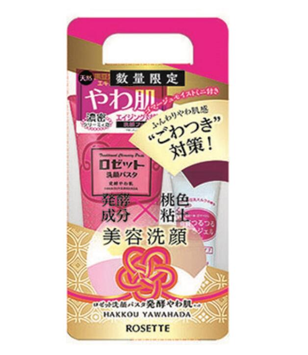 国内现货 Rosette 桃色粘土黑豆精华洗面奶120g