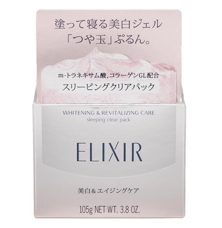资生堂elixir/怡丽丝尔睡眠美白面膜 105g