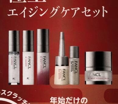 fancl 2019 BC紧致限定套装